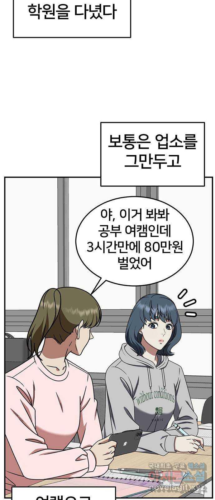 1731214220619yu093gg3fj.jpg
