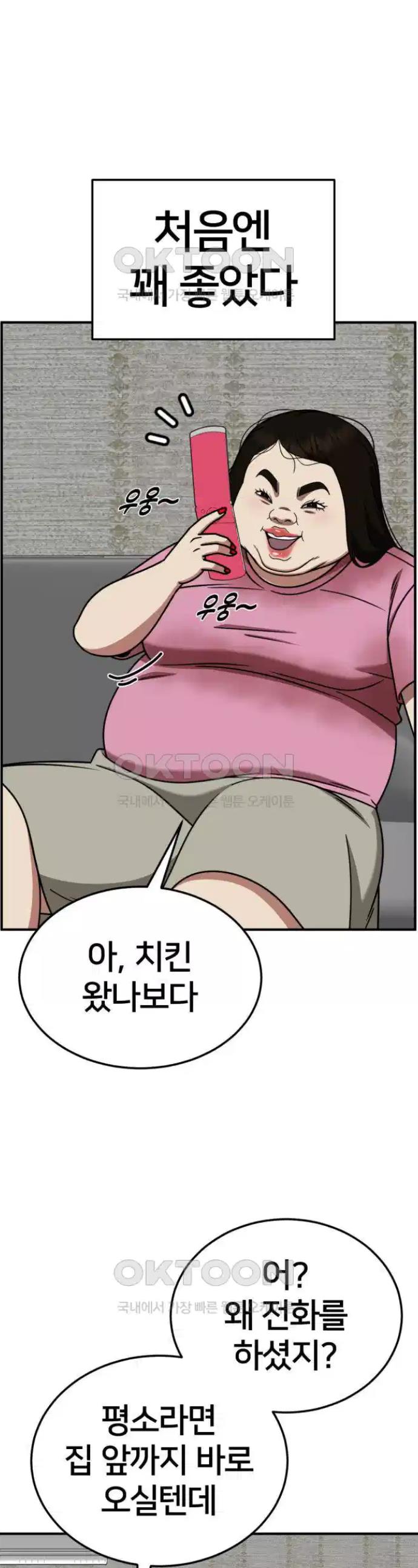 1731215396823hbpjy90hf6l.jpg