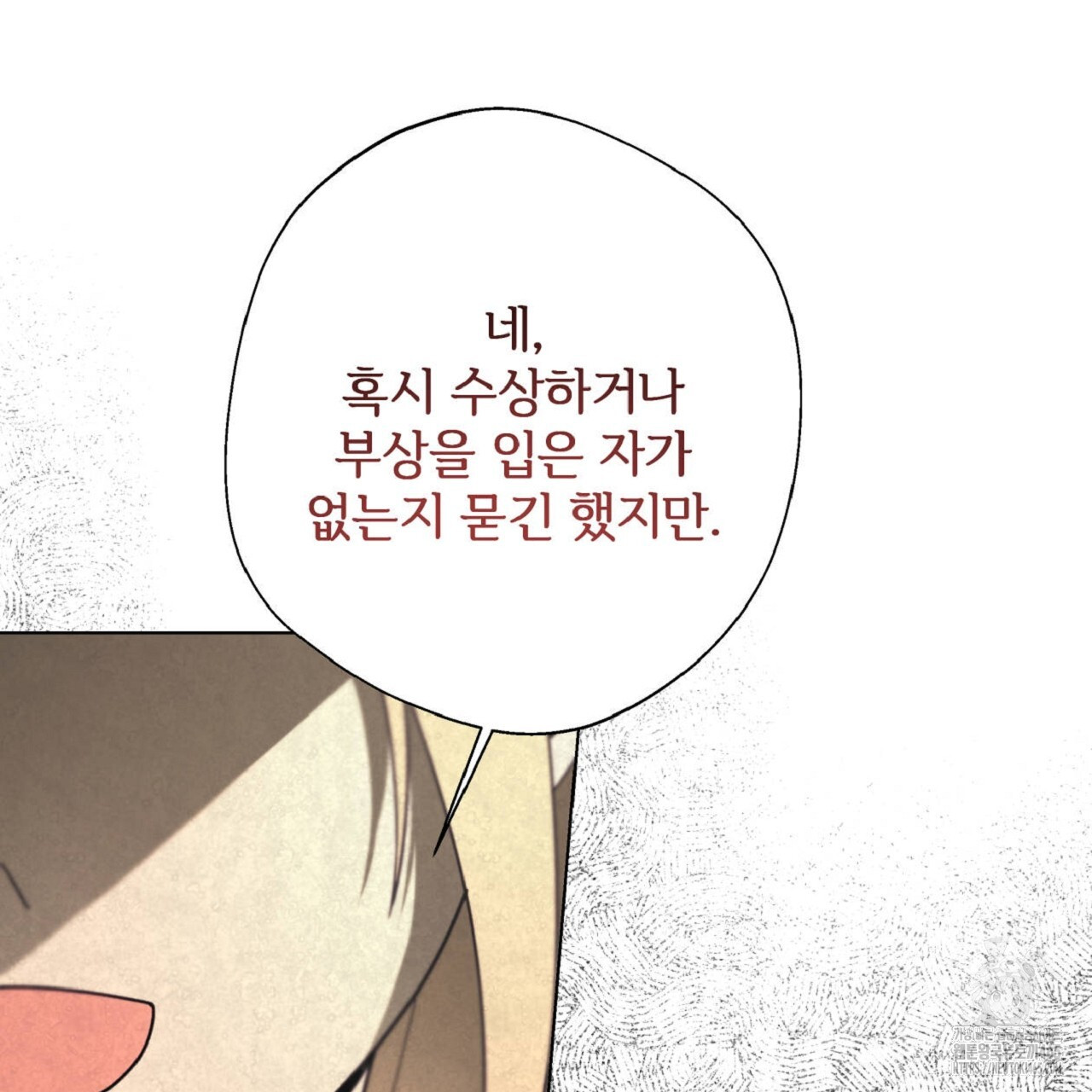 1731476673167z3lw58twmjg.jpg