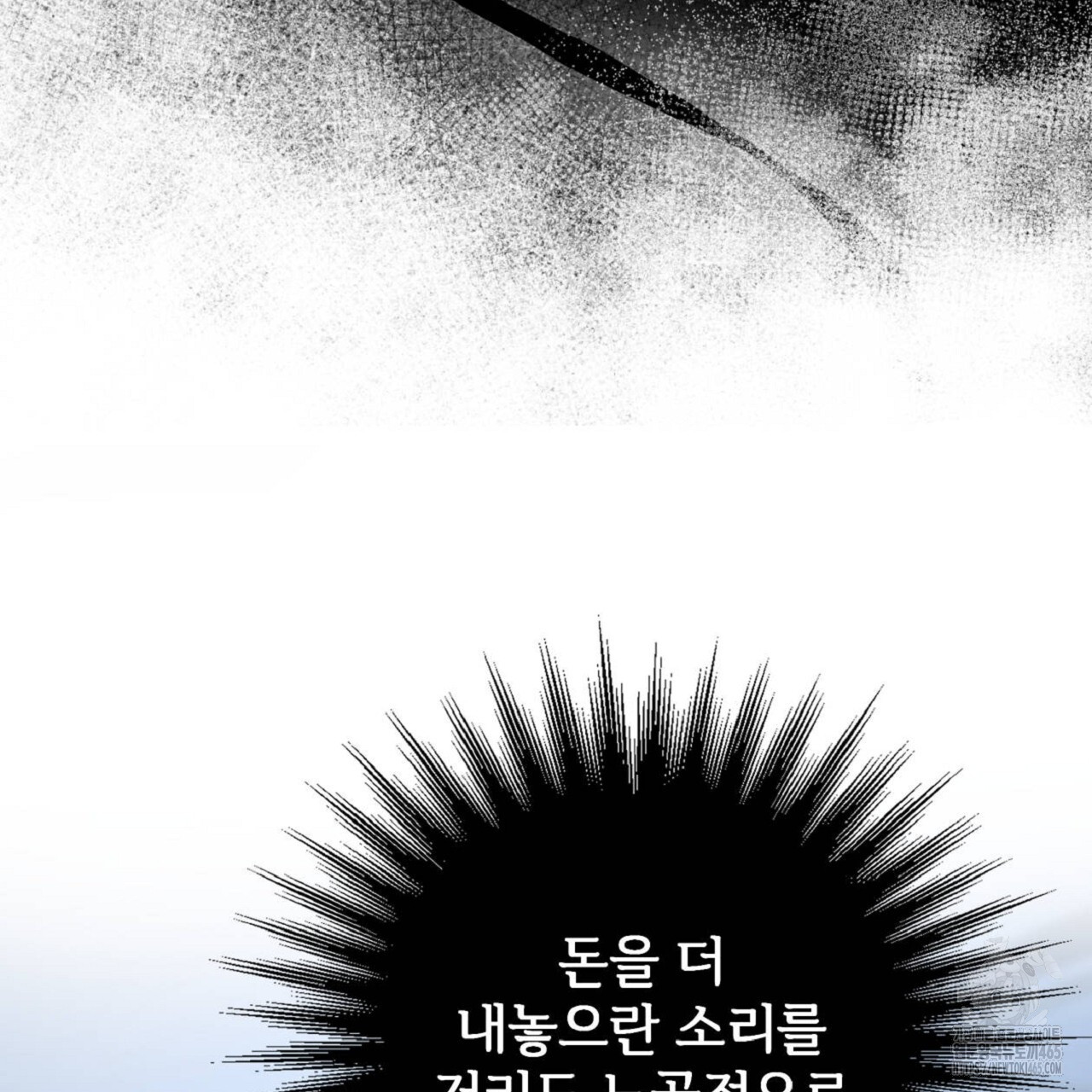 1731476276246vtohtcvpbik.jpg