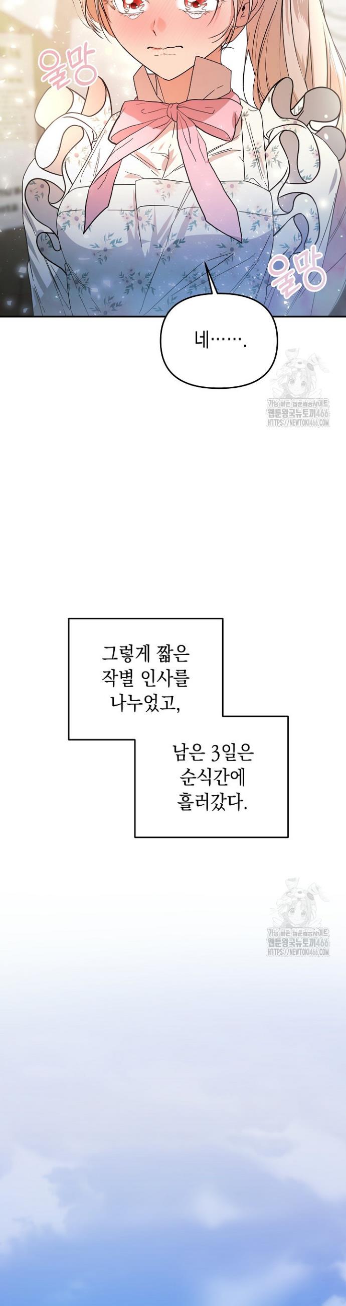 1731535337118rx5crqttdj.jpg