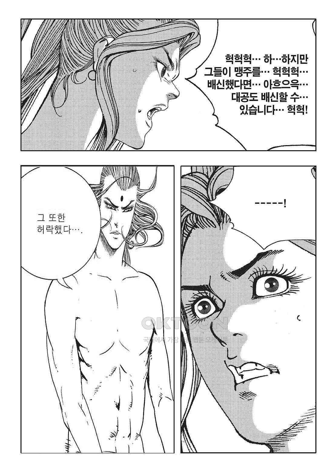 1730552113067eli73tbu38p.jpg