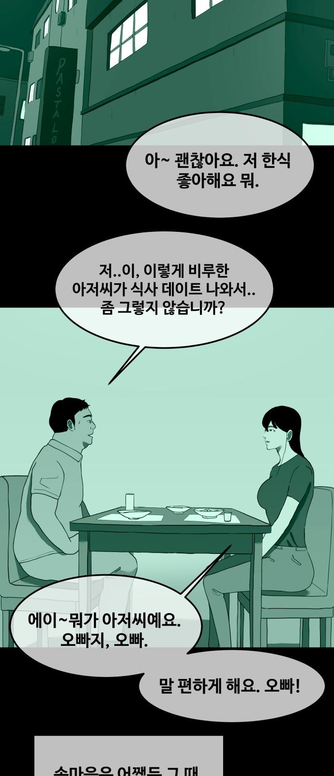 1730553076875wqy2qlsxsbp.jpg