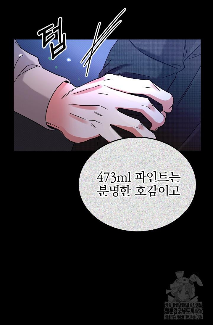 1732607410163munhm94sry.jpg
