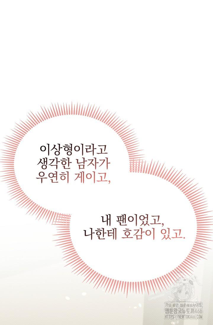 1732607413090gn9zpuku77m.jpg