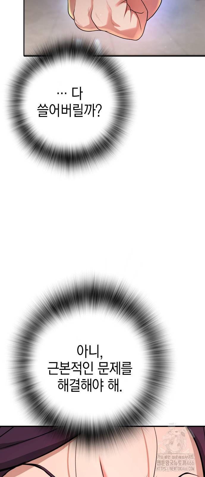 1732742845511s6ssup33qb.jpg