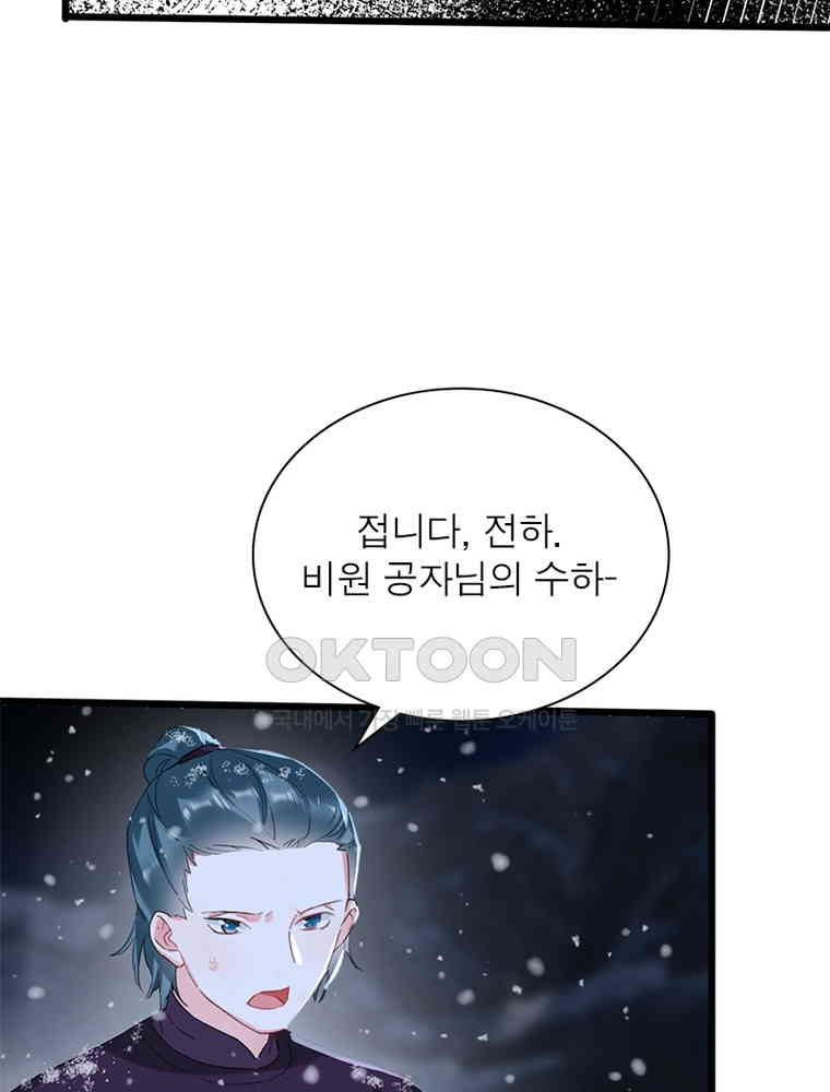 1730561861690anwee6cmzas.jpg