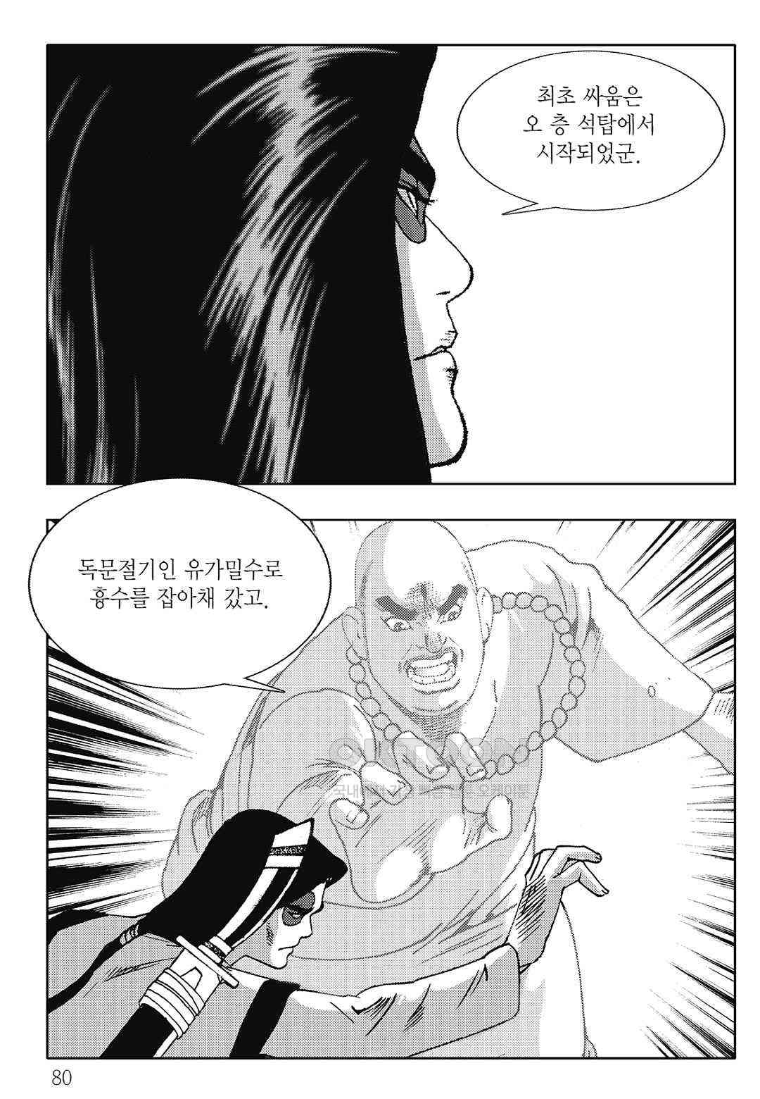 1730631020705d8kjr8ca7g.jpg