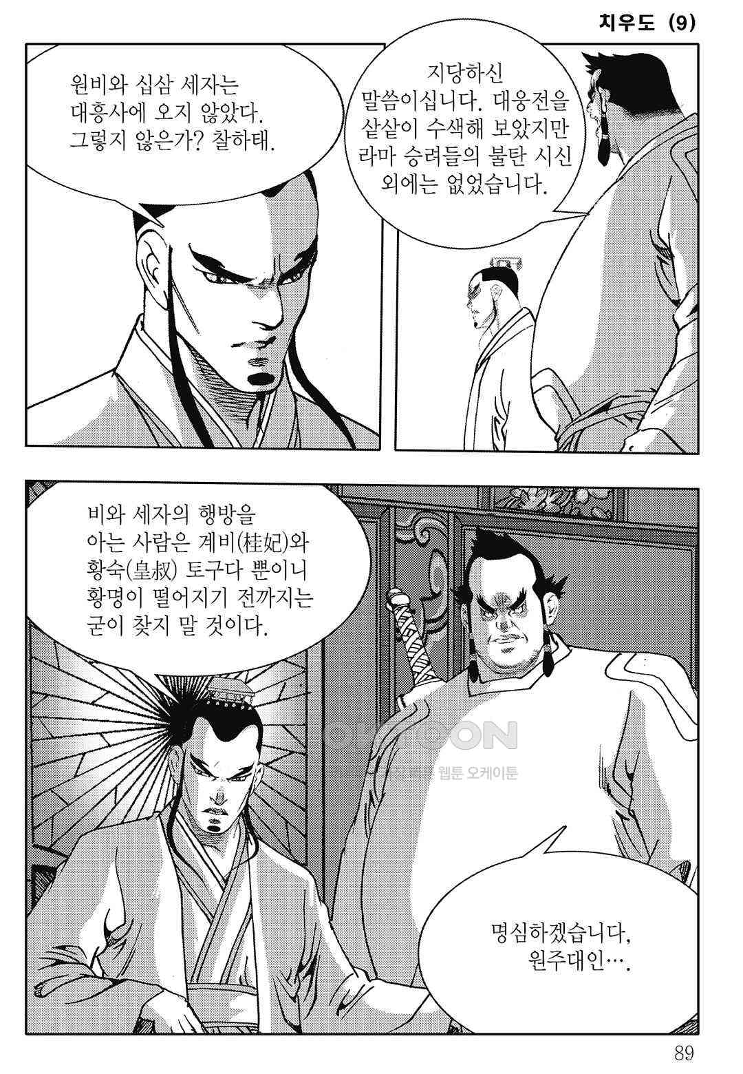 1730631022089fwahj8e4gzc.jpg