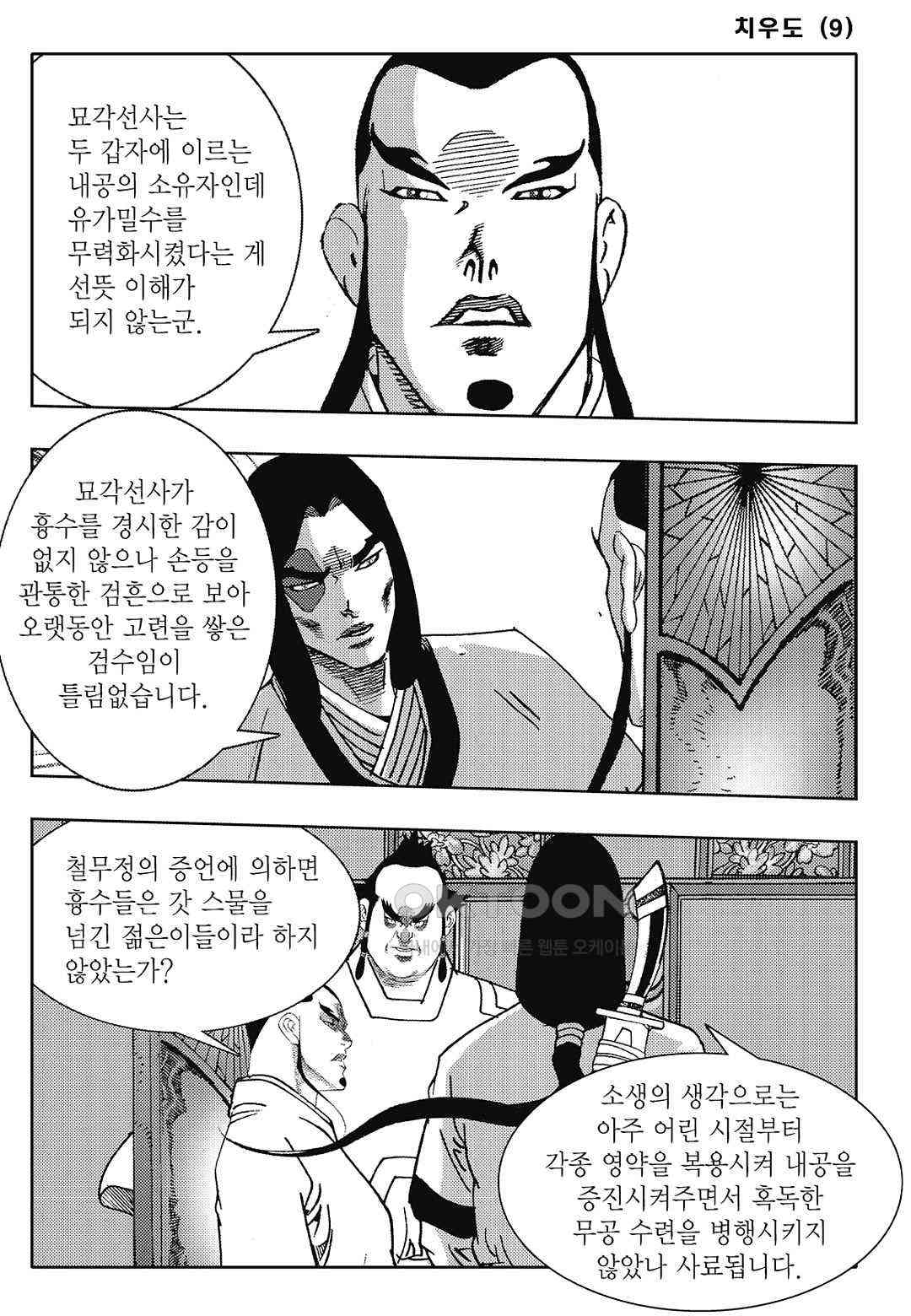1730631022706gobr7zdgoac.jpg