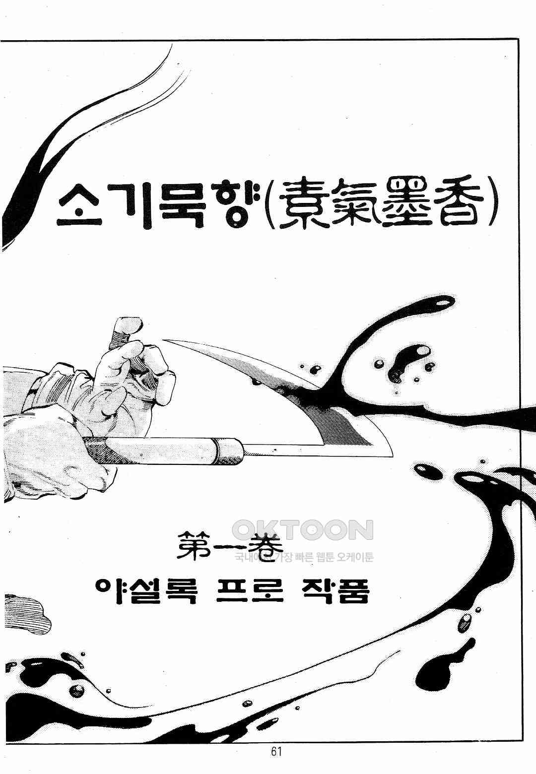 1730633378379pdzkviovn.jpg