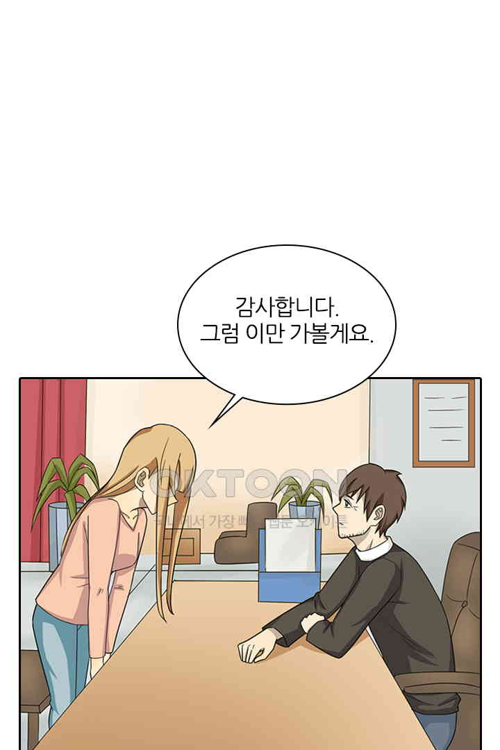 1731036538884iabpun88glf.jpg