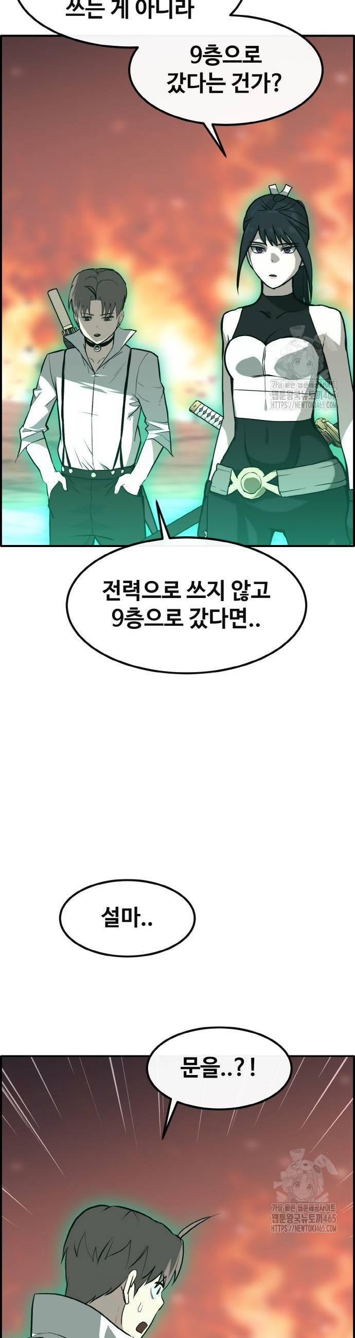 1731152550262kkweyx6drql.jpg
