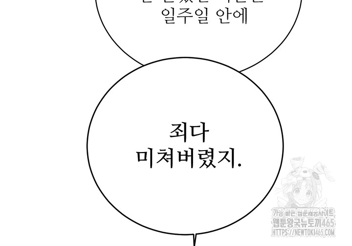 17310970938940swp9sqxve3.jpg