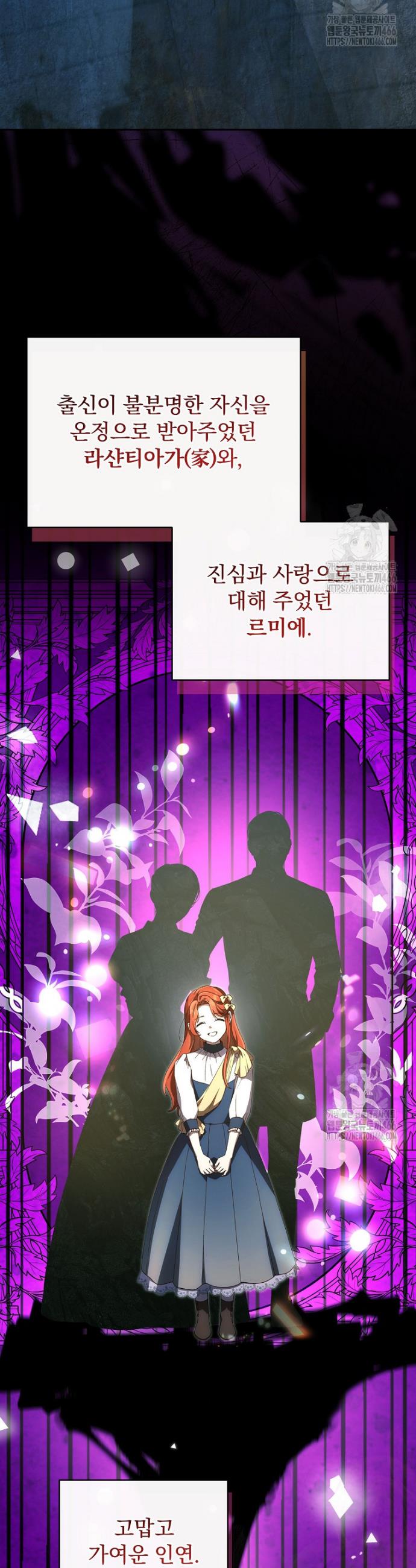 1733002623126380doua5sml.jpg
