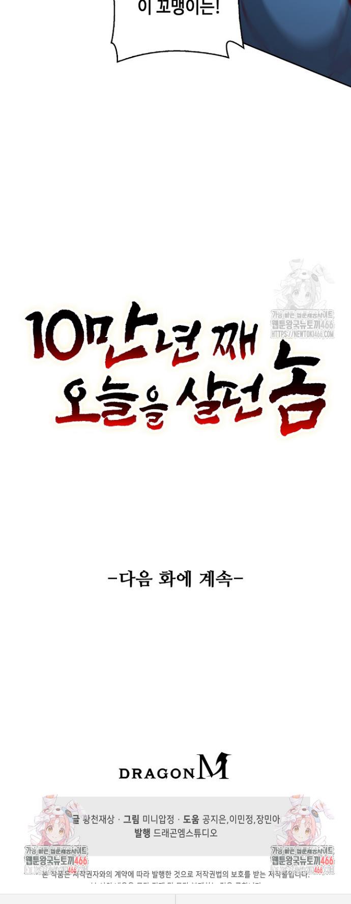 1734157345412lao0tq0i43q.jpg