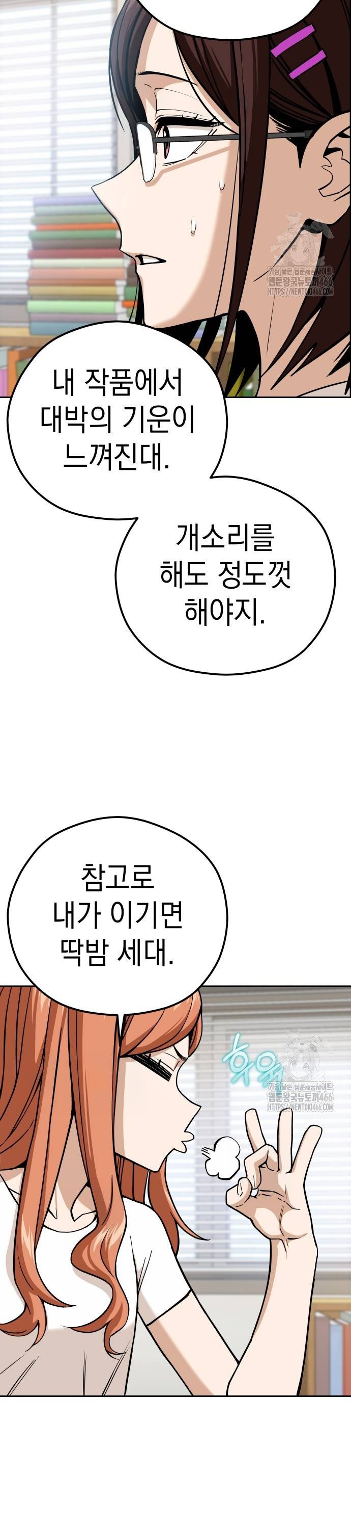 1734648105120dpu4su5up0m.jpg