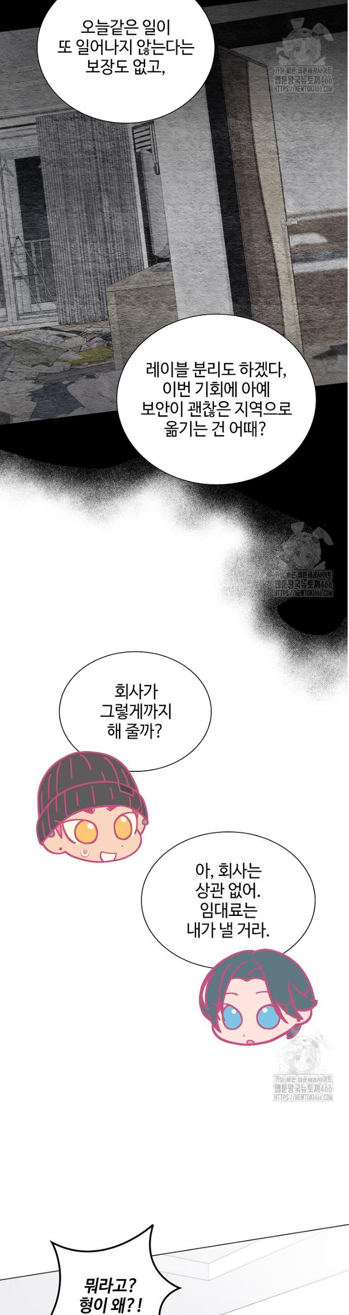 1735576273111saju2yvcdsl.jpg