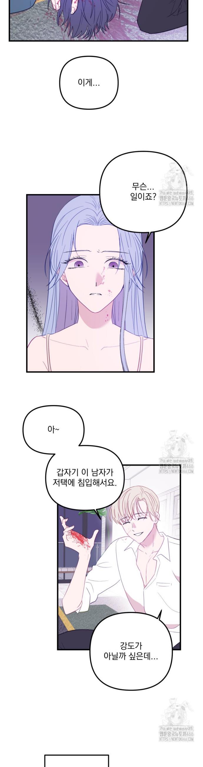 1733349538678anf06mbxu2.jpg