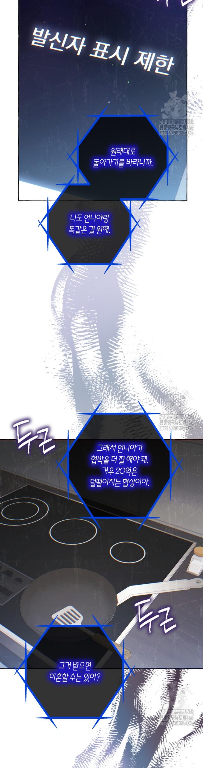 1736805416862roroqqmq1hk.jpg