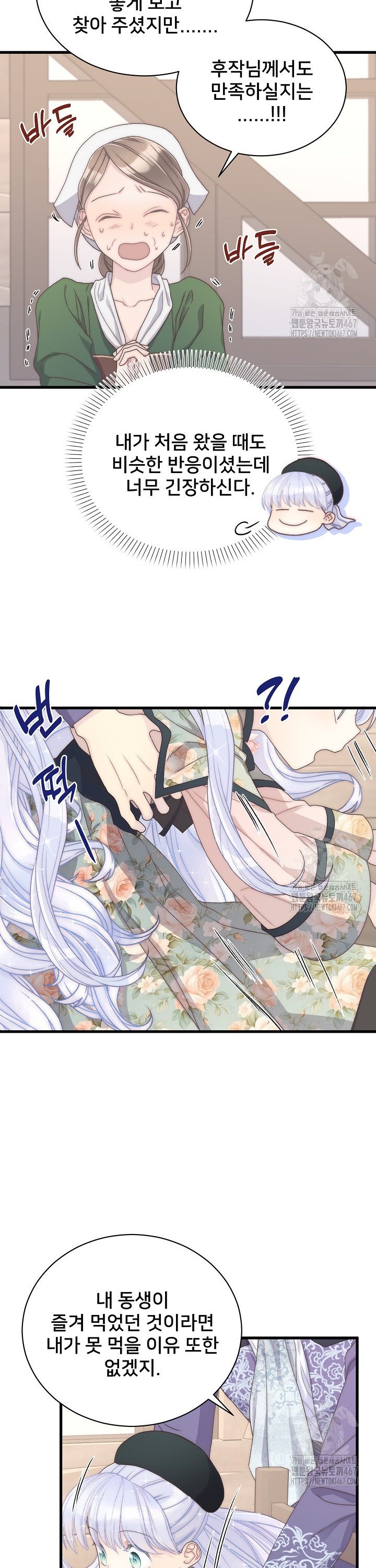 1736970915945znhtyhjtz1n.jpg