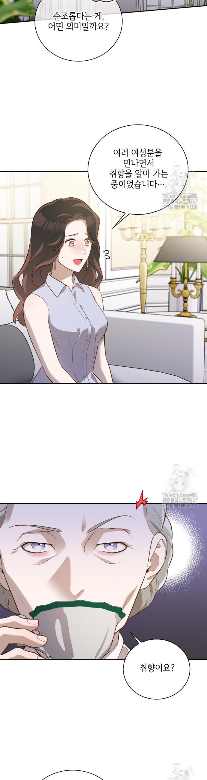 1736973182350udjufe0tpg.jpg