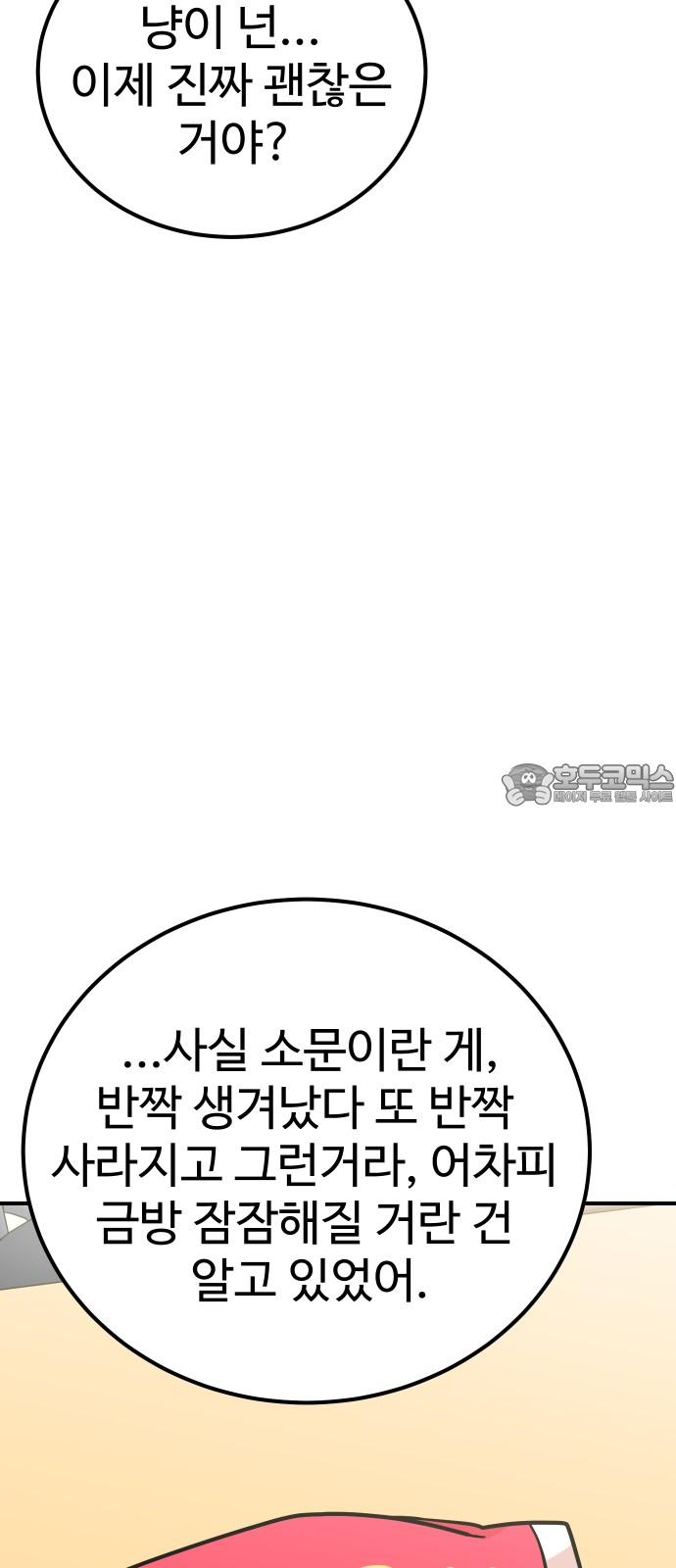 17371520004119hwmr74oens.jpg