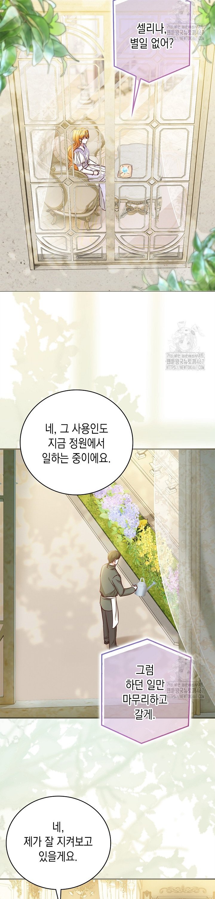 17375022815877inq0909ijx.jpg