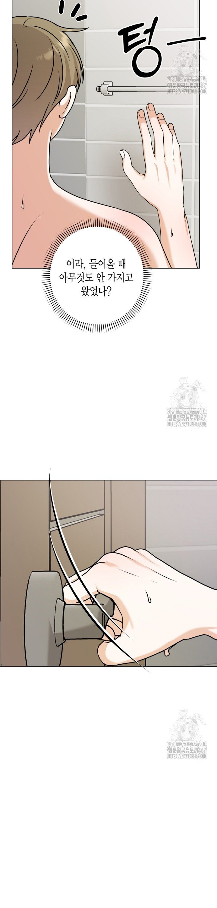 1737499455216qmwe5yeeaf.jpg