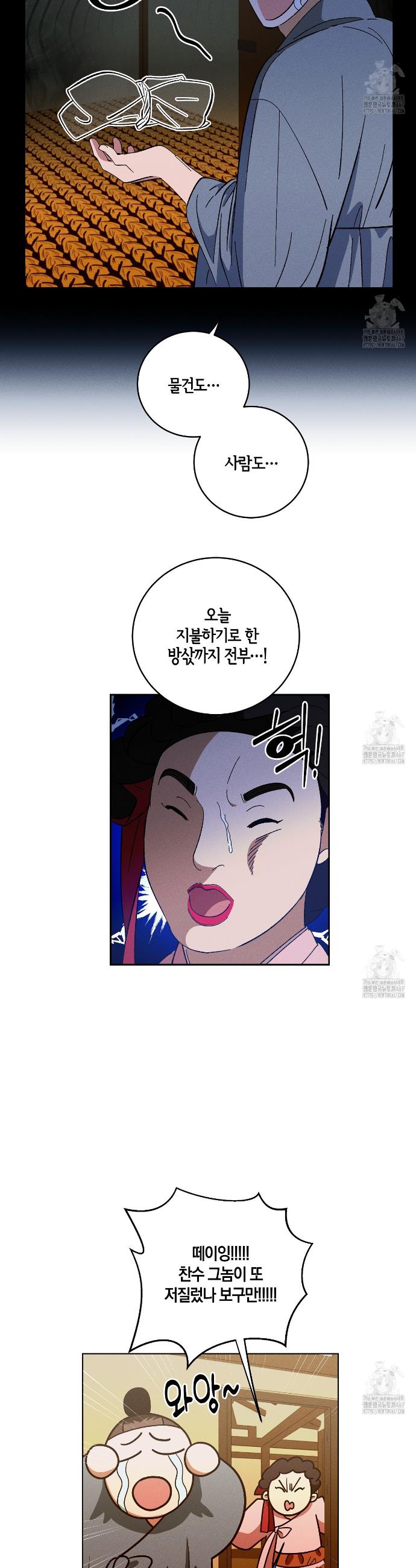 1737692909029jj2x3khn4hh.jpg