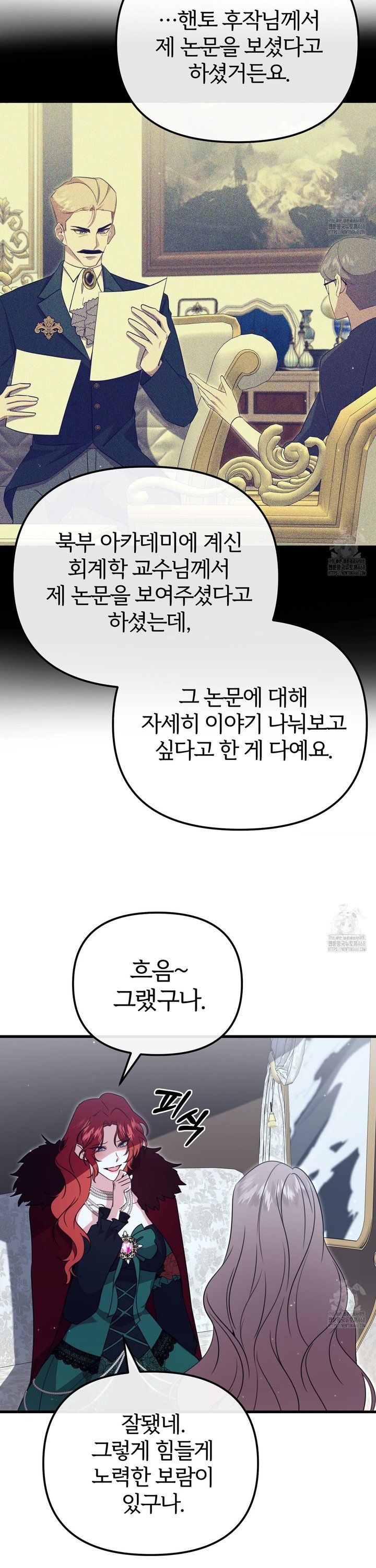 1737935007651kmb3nu6bub.jpg