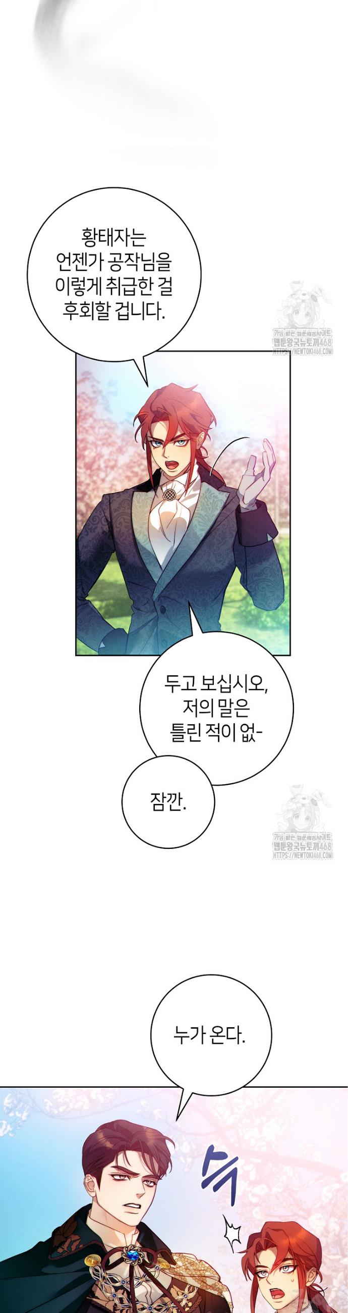 1738215075275tm4wj8dtgg.jpg
