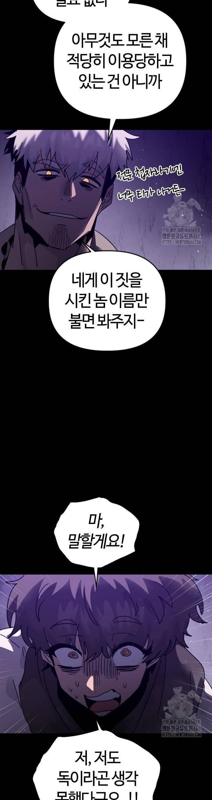 1735951761745j9nar51oi.jpg