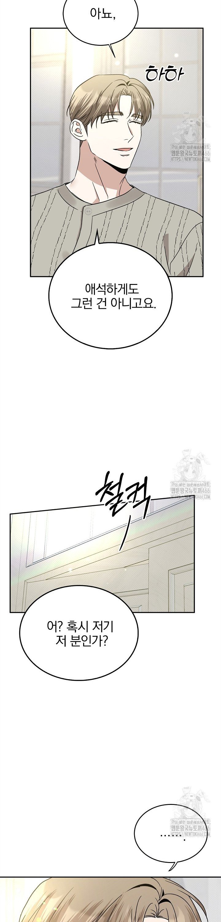 1736210737744ddjusook8fd.jpg