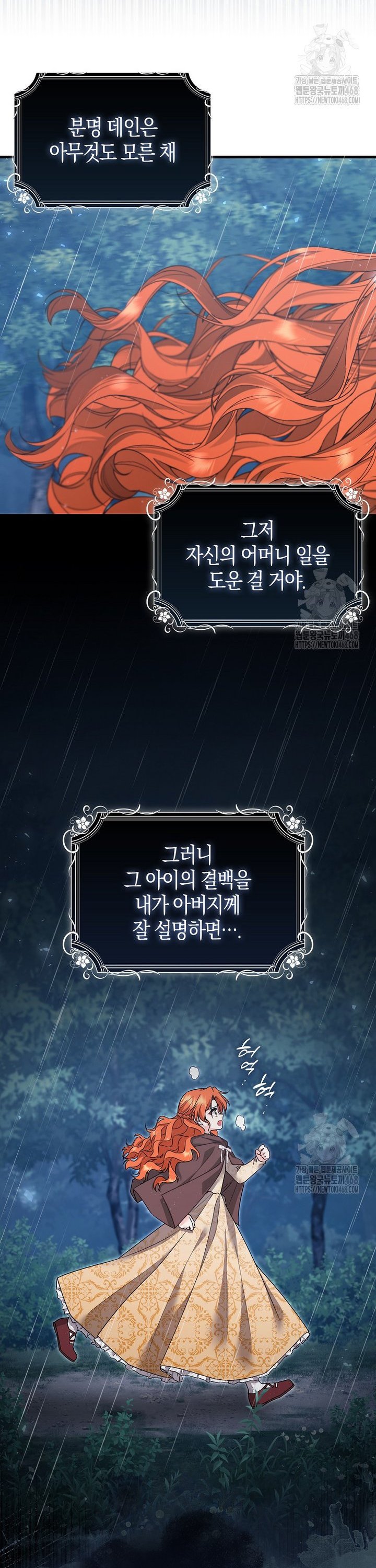 1739138075970u4suktae4sn.jpg