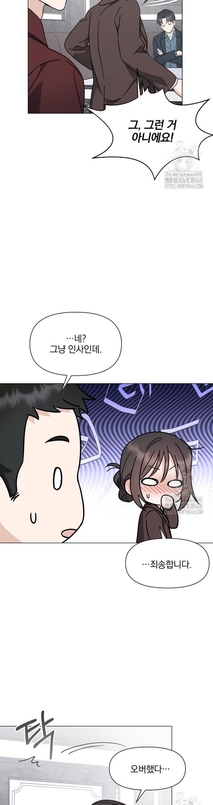 1739492931043diwooo03lz4.jpg