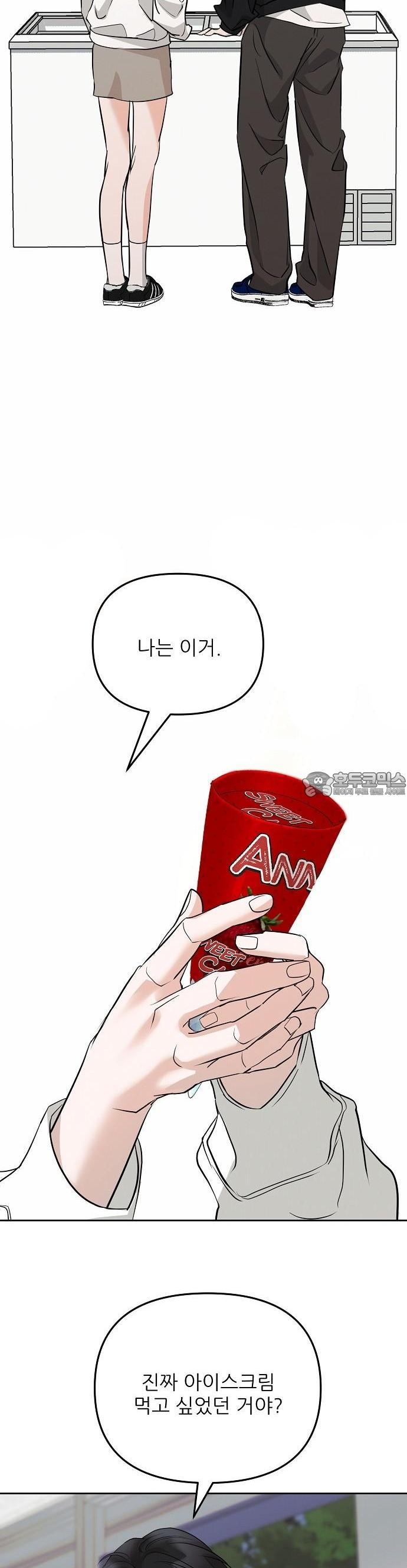 1739828172194q8bnorakoug.jpg