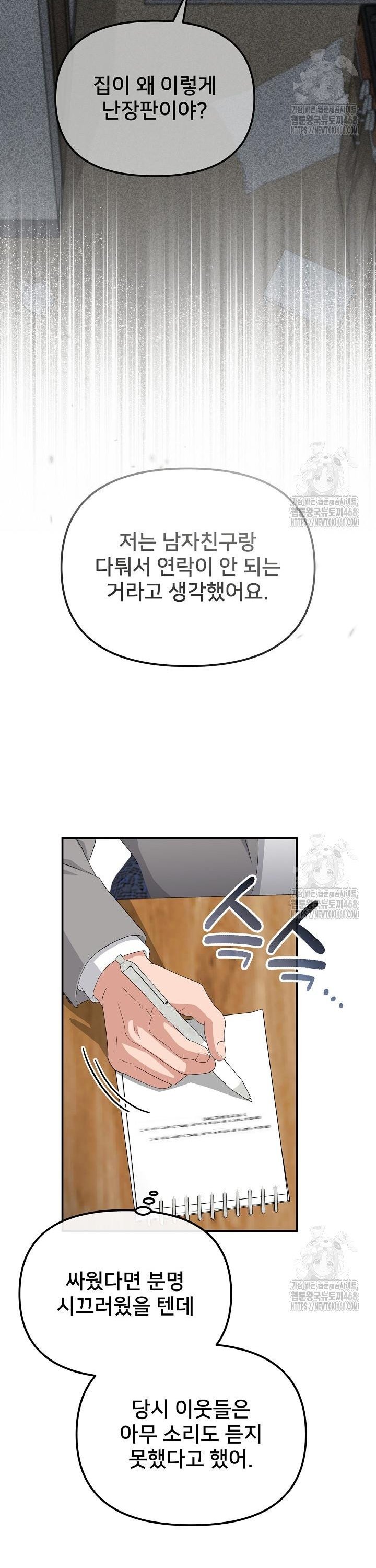 17401287922379bawt5rjpn4.jpg