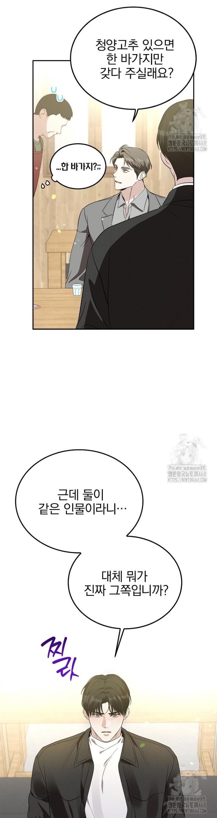 1740469650731haoqhxajx6t.jpg