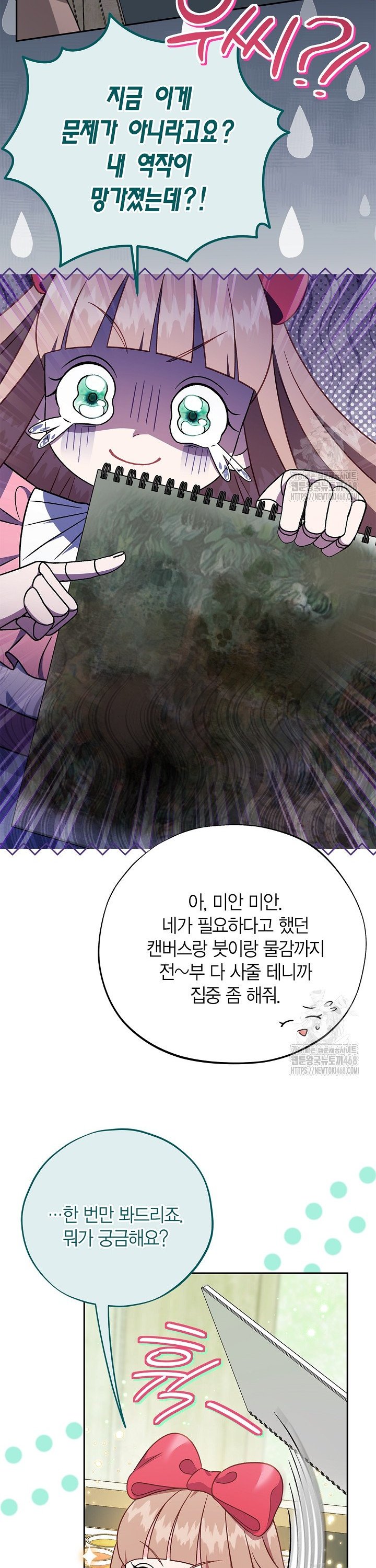 1740670077731cgz1ohb7c9c.jpg