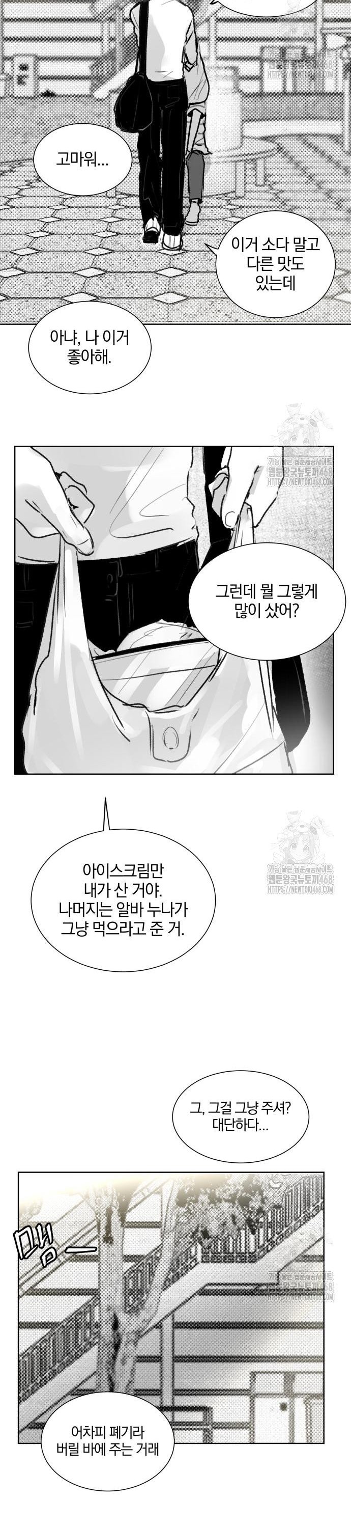 1740715544443pk1wcm7gd3.jpg