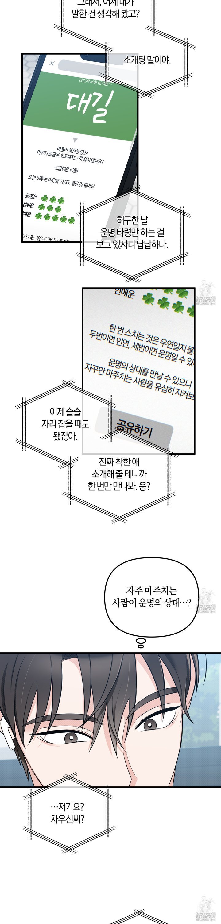 1739052319409j9xz8sbckeo.jpg
