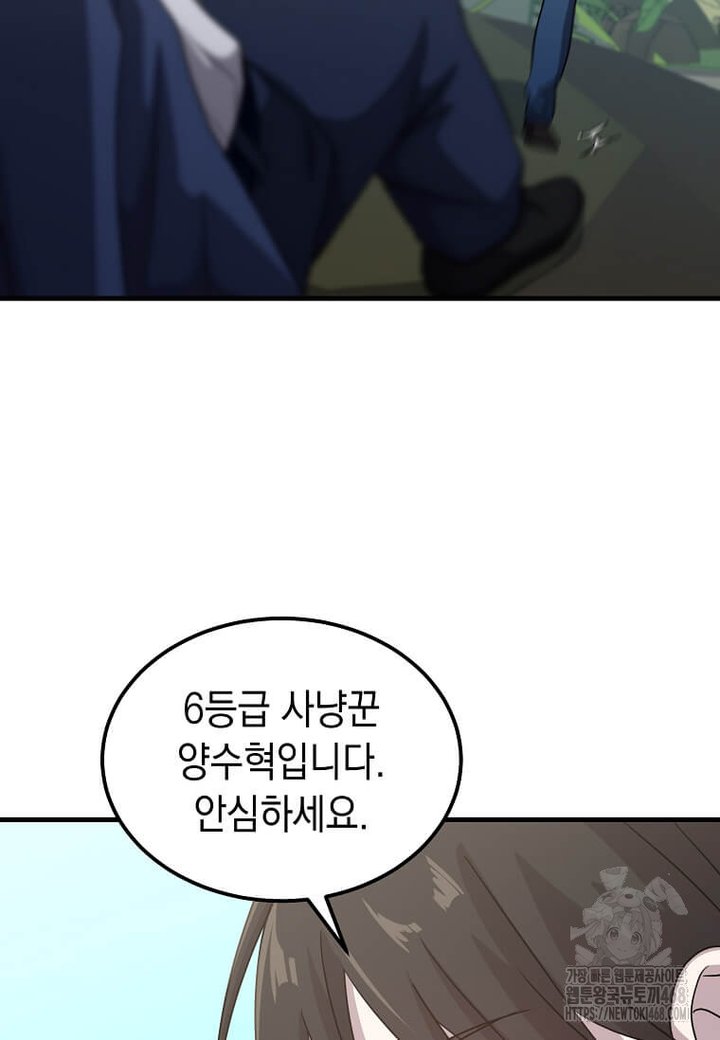 1739051671645rxtktriuupg.jpg