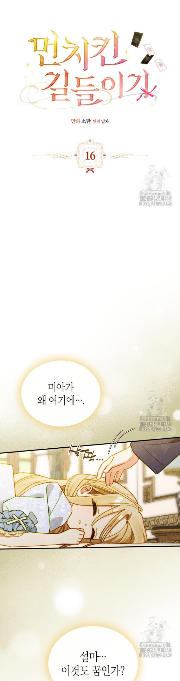 17407973881048assl1beew.jpg