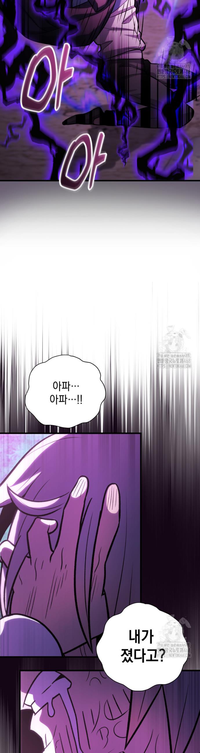 1741904147611kyk0gh934sh.jpg