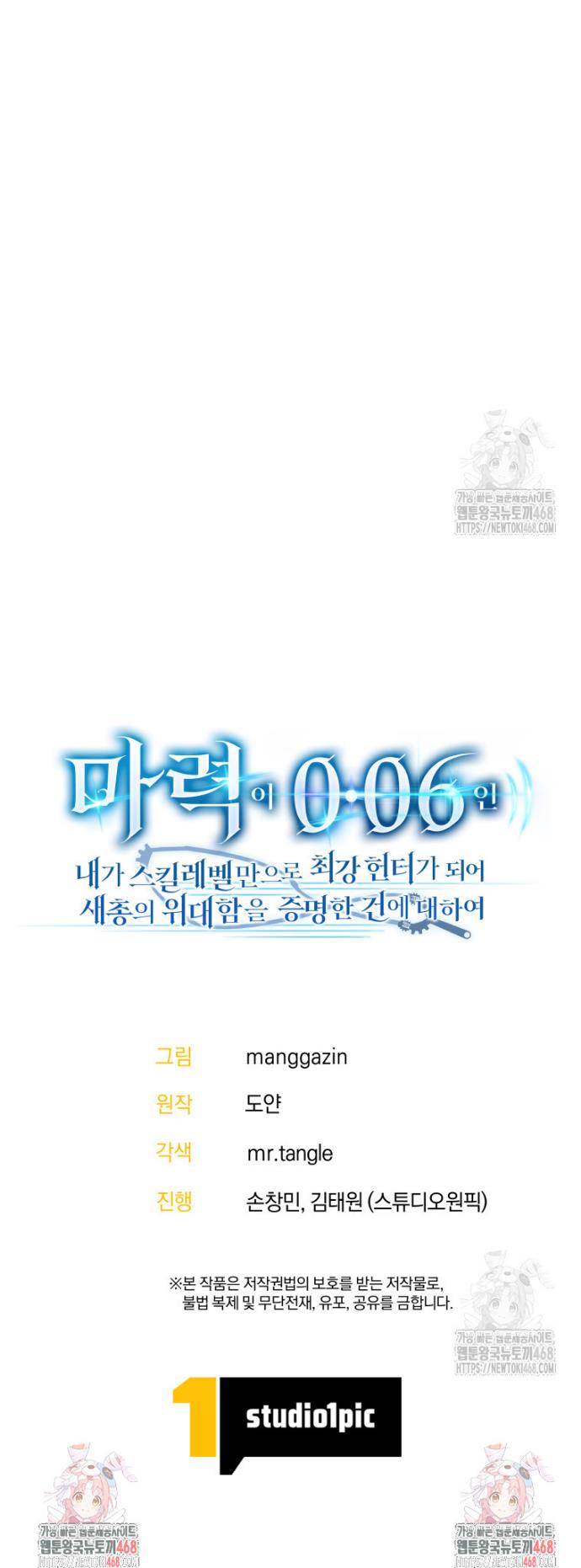 1741904149320xisajfgerrg.jpg