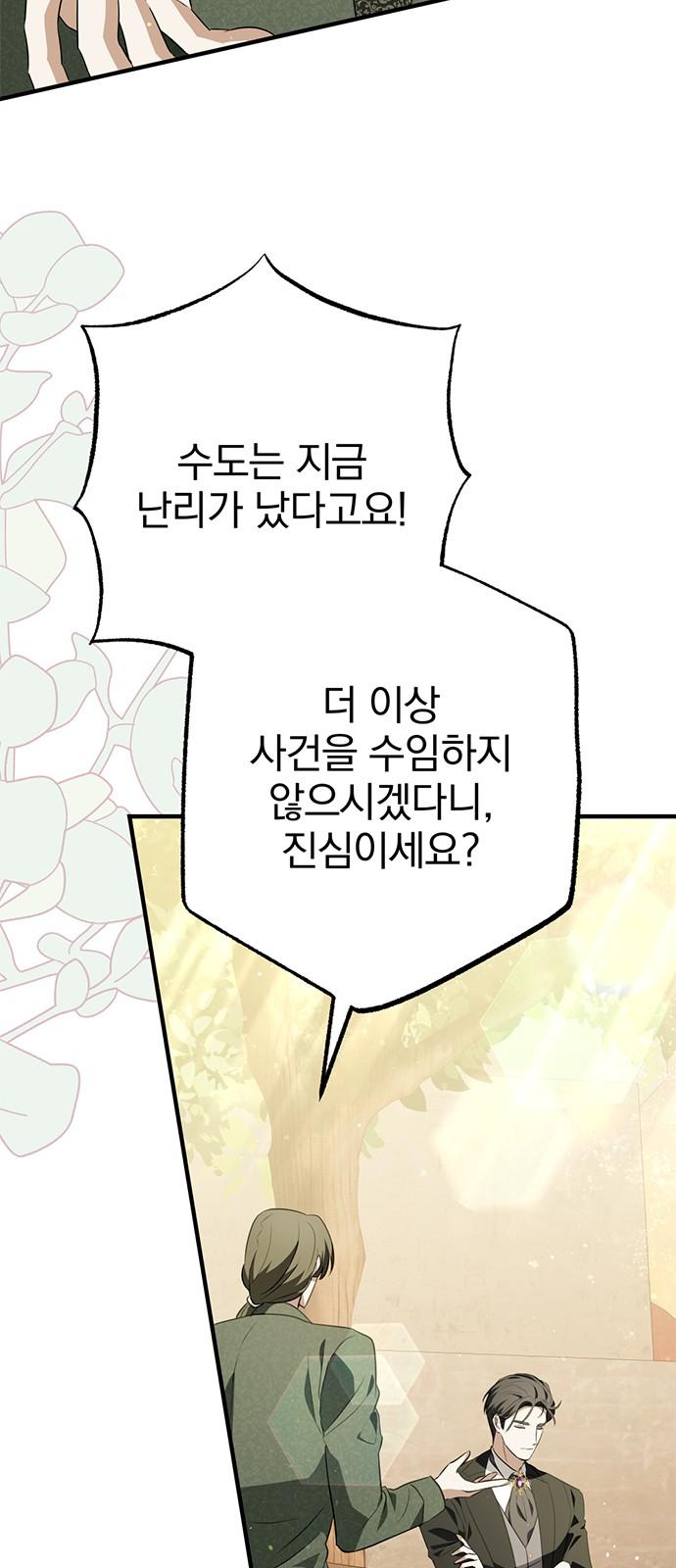 1742001179098coth65l3kks.jpg