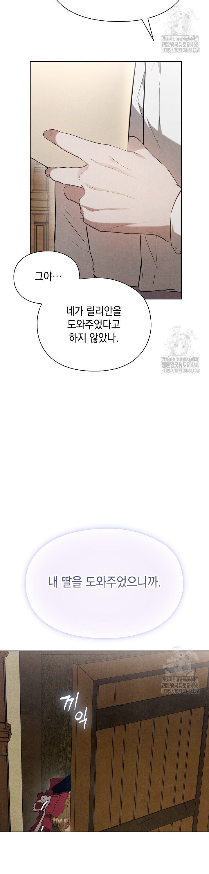 1742000034154jlnho1ucyy.jpg