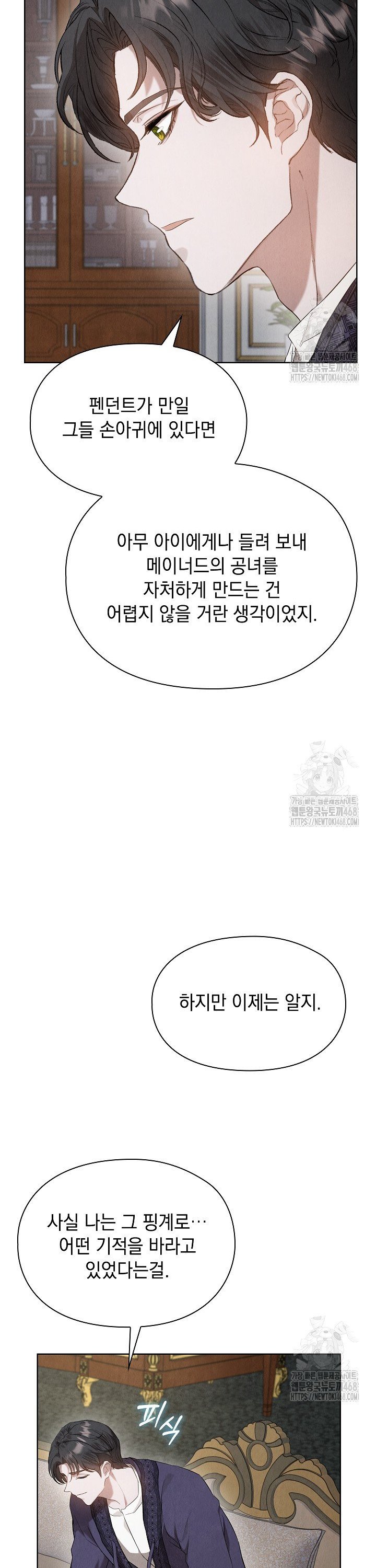1742000075233easi6jhy475.jpg