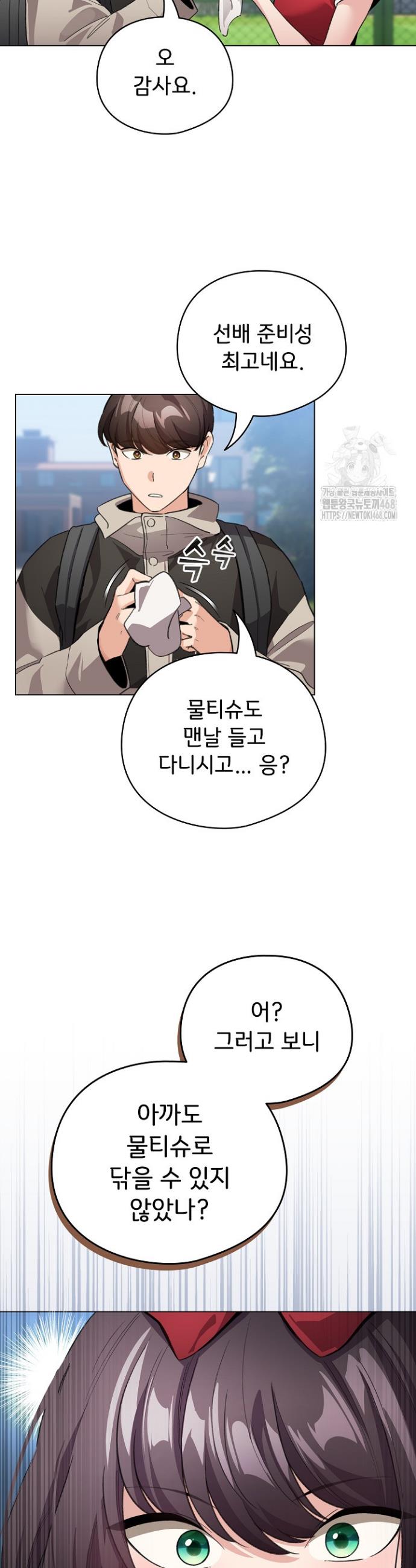 1742253557306dall0mqslpm.jpg